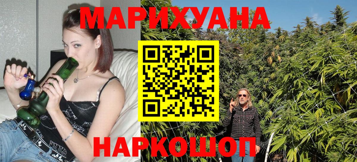 Марихуана индика  Канабис конопля  Марихуана Ganja  Нарьян-Мар  Вход с VPN 