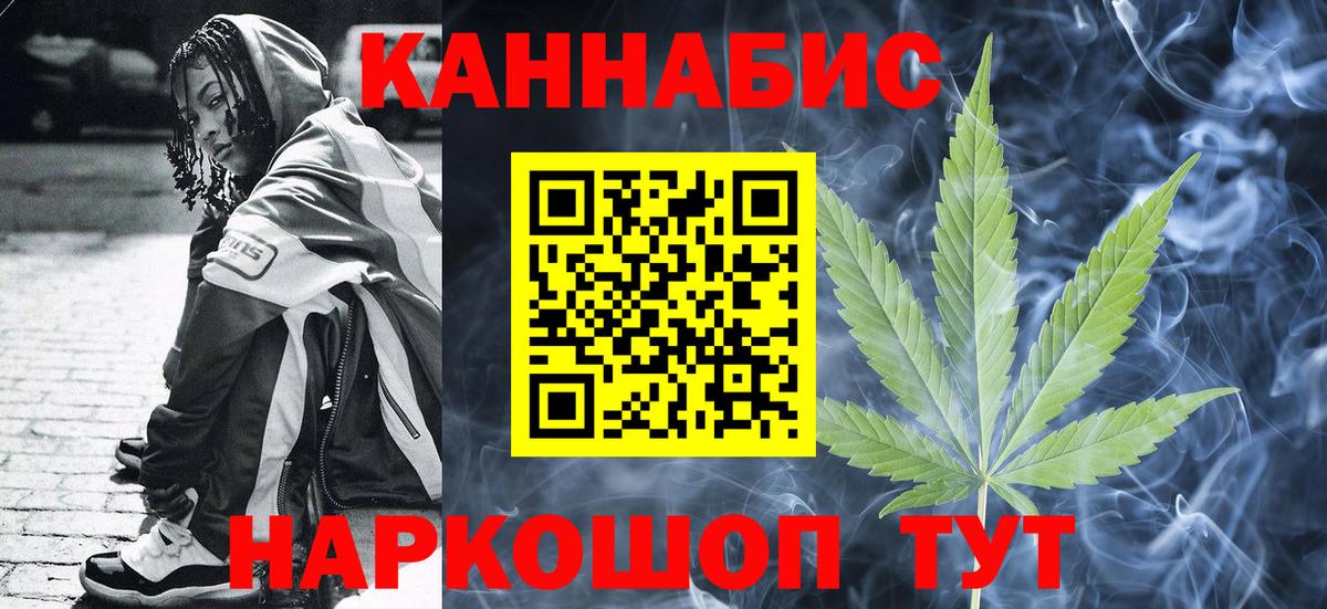 Бошки Шишки индика Нарьян-Мар